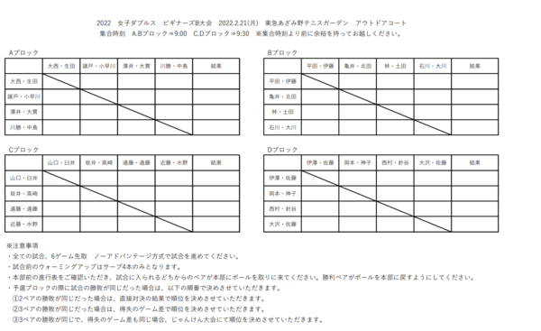 スクリーンショット (413).png