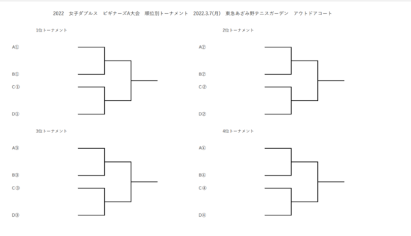 スクリーンショット (428).png