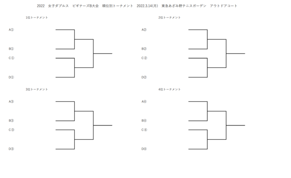 スクリーンショット (434).png