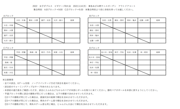 スクリーンショット (433).png