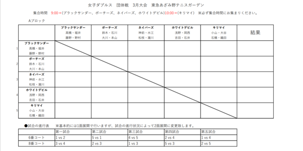 スクリーンショット (441).png