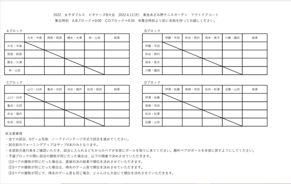 スクリーンショット (454).png