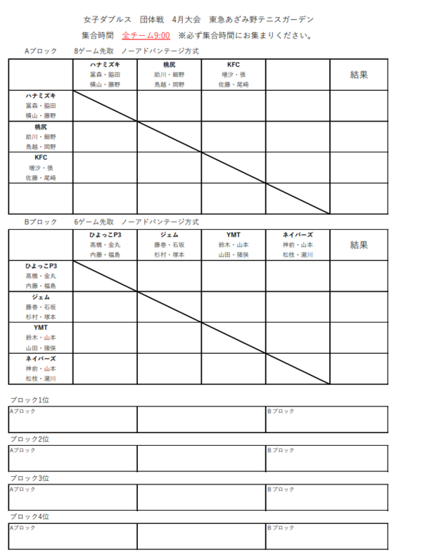 スクリーンショット (466).png