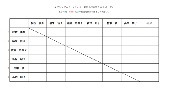 スクリーンショット (474).png