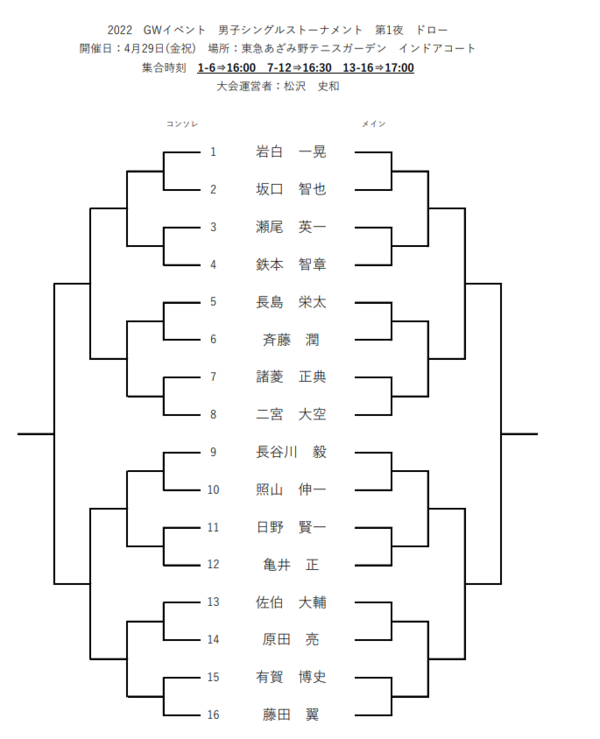 スクリーンショット (477).png