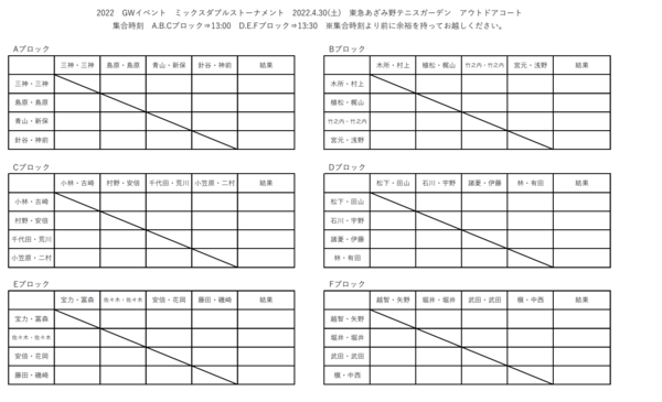 スクリーンショット (484).png
