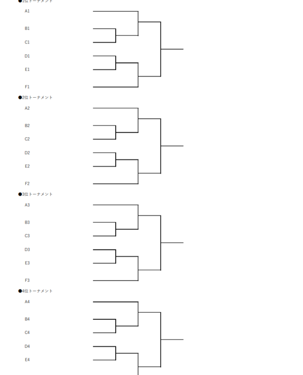スクリーンショット (485).png