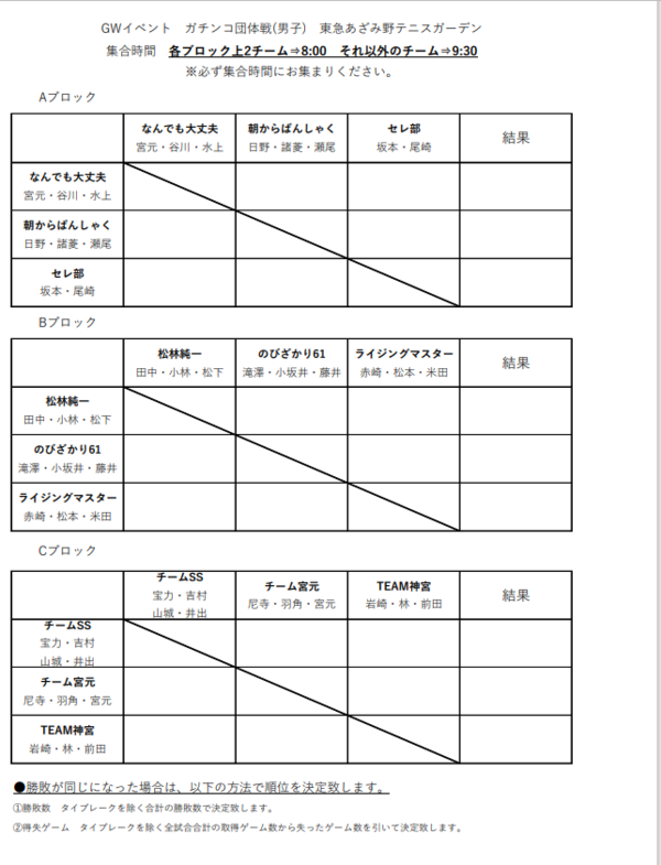 スクリーンショット (491).png