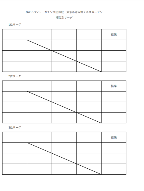 スクリーンショット (492).png