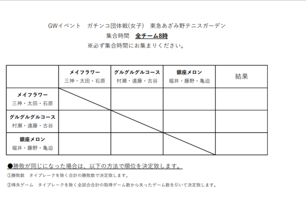 スクリーンショット (493).png