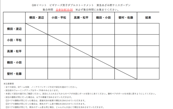 スクリーンショット (497).png