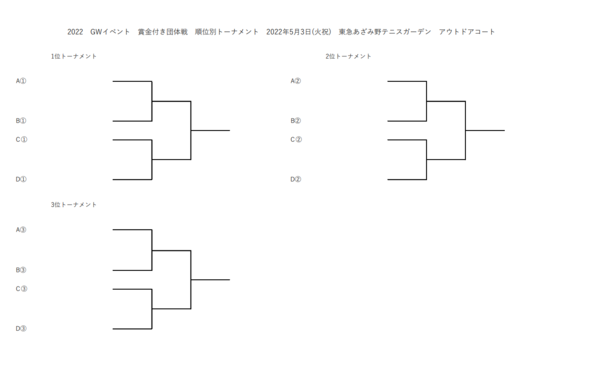 スクリーンショット (505).png