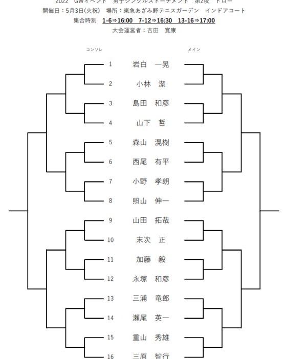 スクリーンショット (510).png