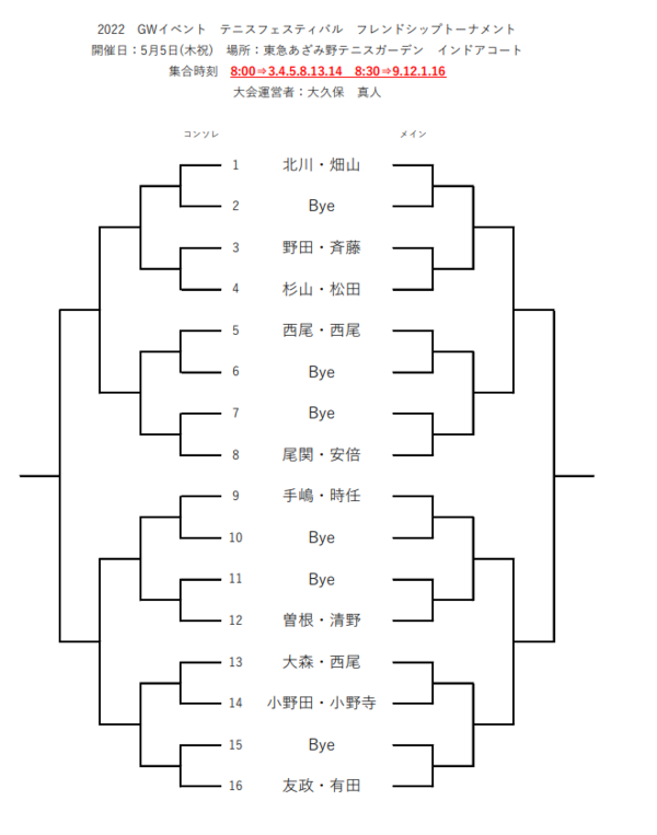 スクリーンショット (535).png