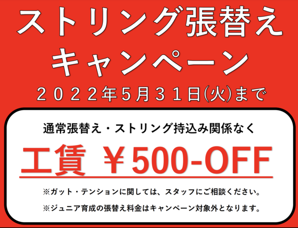 スクリーンショット 2022-05-04 7.40.56.png