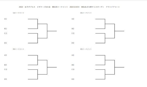 スクリーンショット (545).png