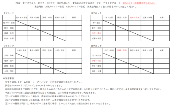 スクリーンショット (558).png