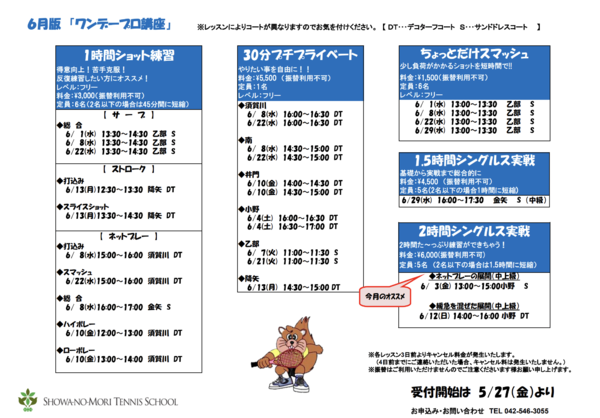 スクリーンショット 2022-05-23 10.00.35.png