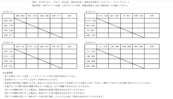 スクリーンショット (567).png