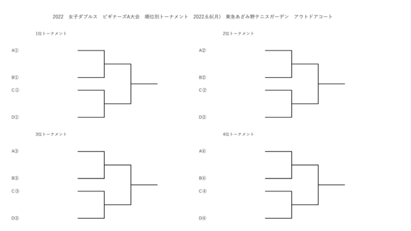 スクリーンショット (568).png