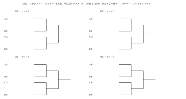 スクリーンショット (575).png