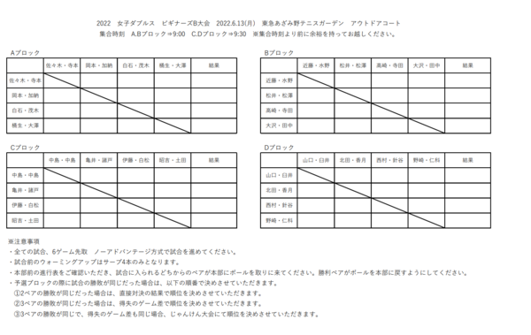 スクリーンショット (573).png