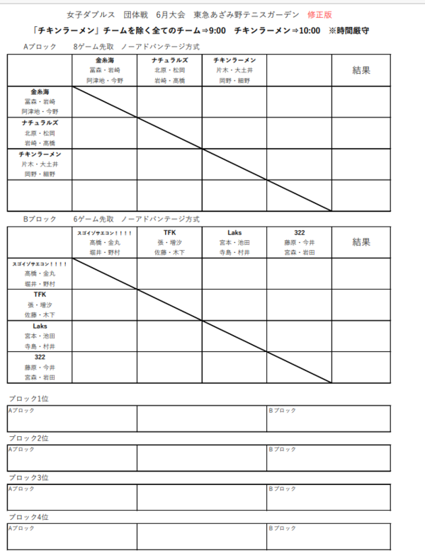 スクリーンショット (583).png