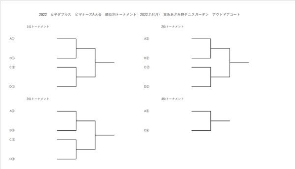 スクリーンショット (589).png