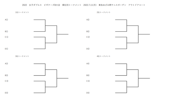 スクリーンショット (599).png