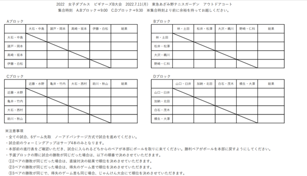 スクリーンショット (602).png