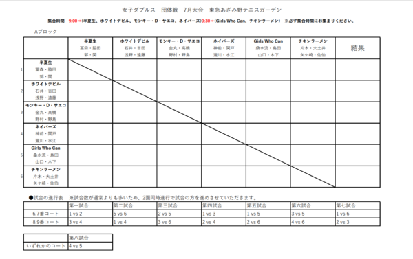 スクリーンショット (608).png