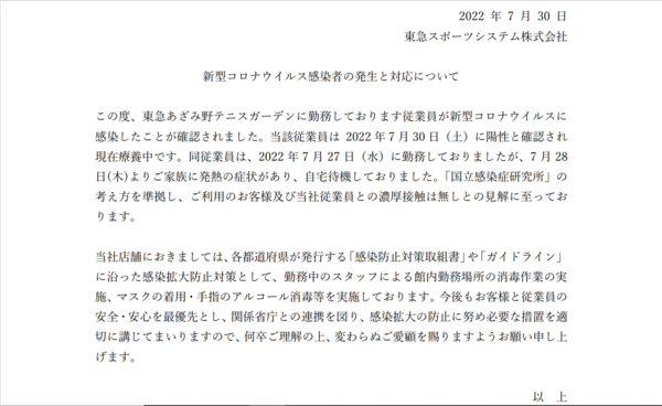 スクリーンショット (610).png