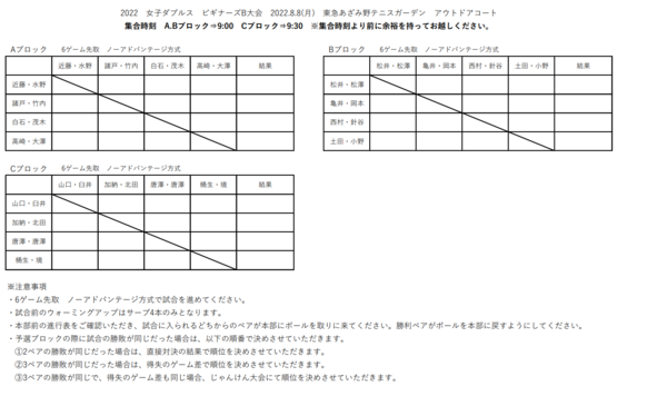 スクリーンショット (622).png