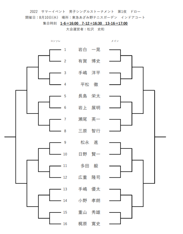 スクリーンショット (636).png