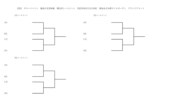 スクリーンショット (642).png