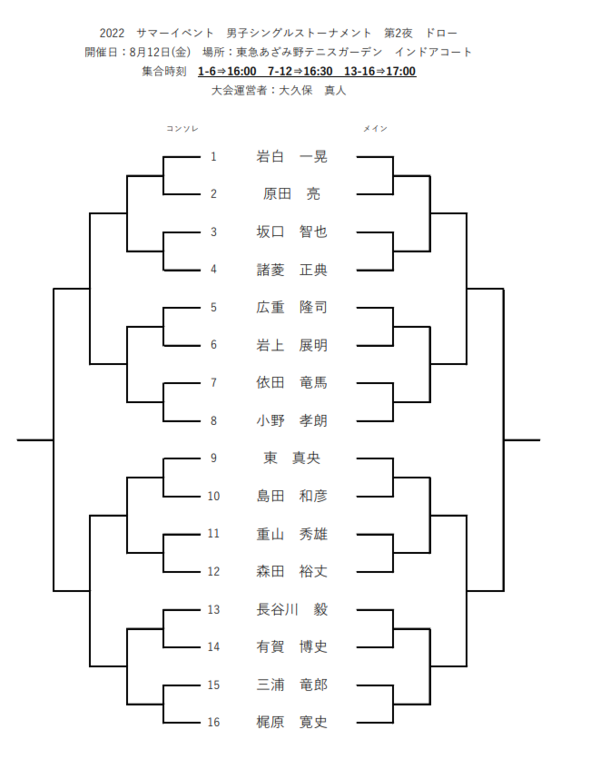 スクリーンショット (652).png