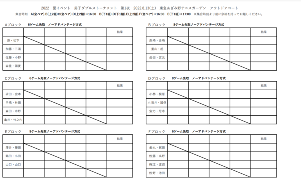 スクリーンショット (657).png