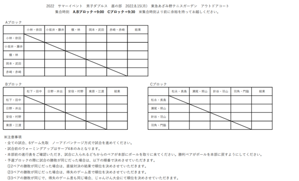 スクリーンショット (675).png