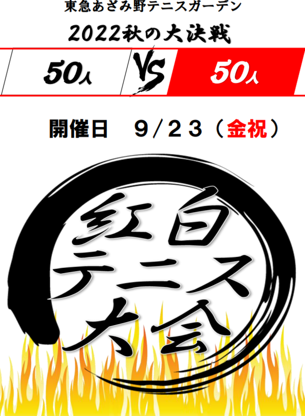 スクリーンショット (693).png