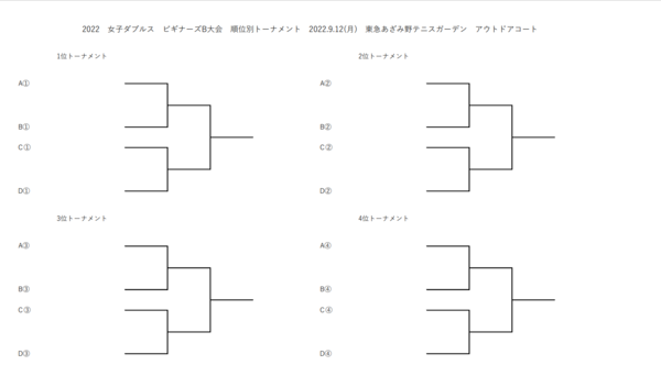 スクリーンショット (702).png