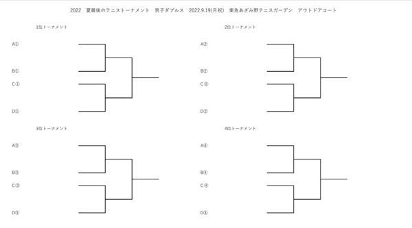 スクリーンショット (711).png