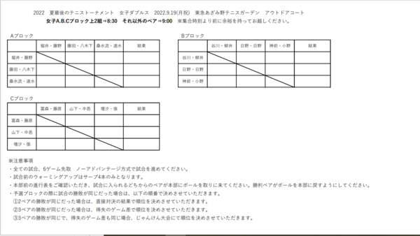 スクリーンショット (710).png