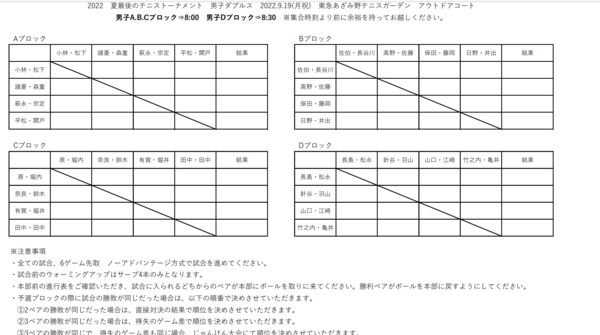 スクリーンショット (709).png