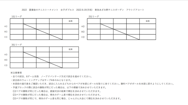 スクリーンショット (712).png