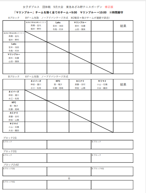 スクリーンショット (716).png