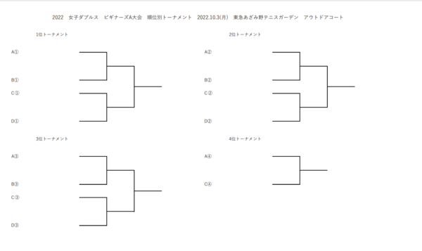 スクリーンショット (722).png