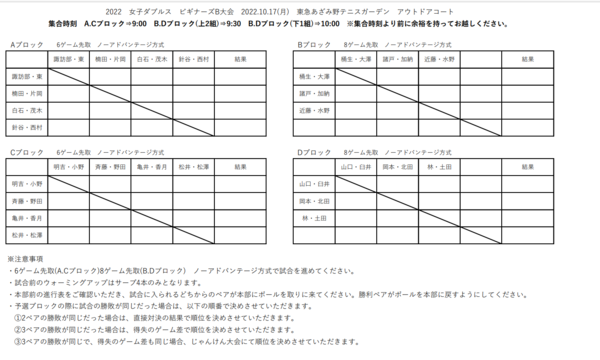 スクリーンショット (727).png