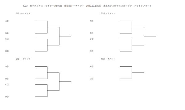 スクリーンショット (728).png