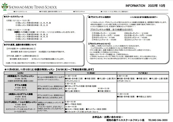 showa22102122.jpg