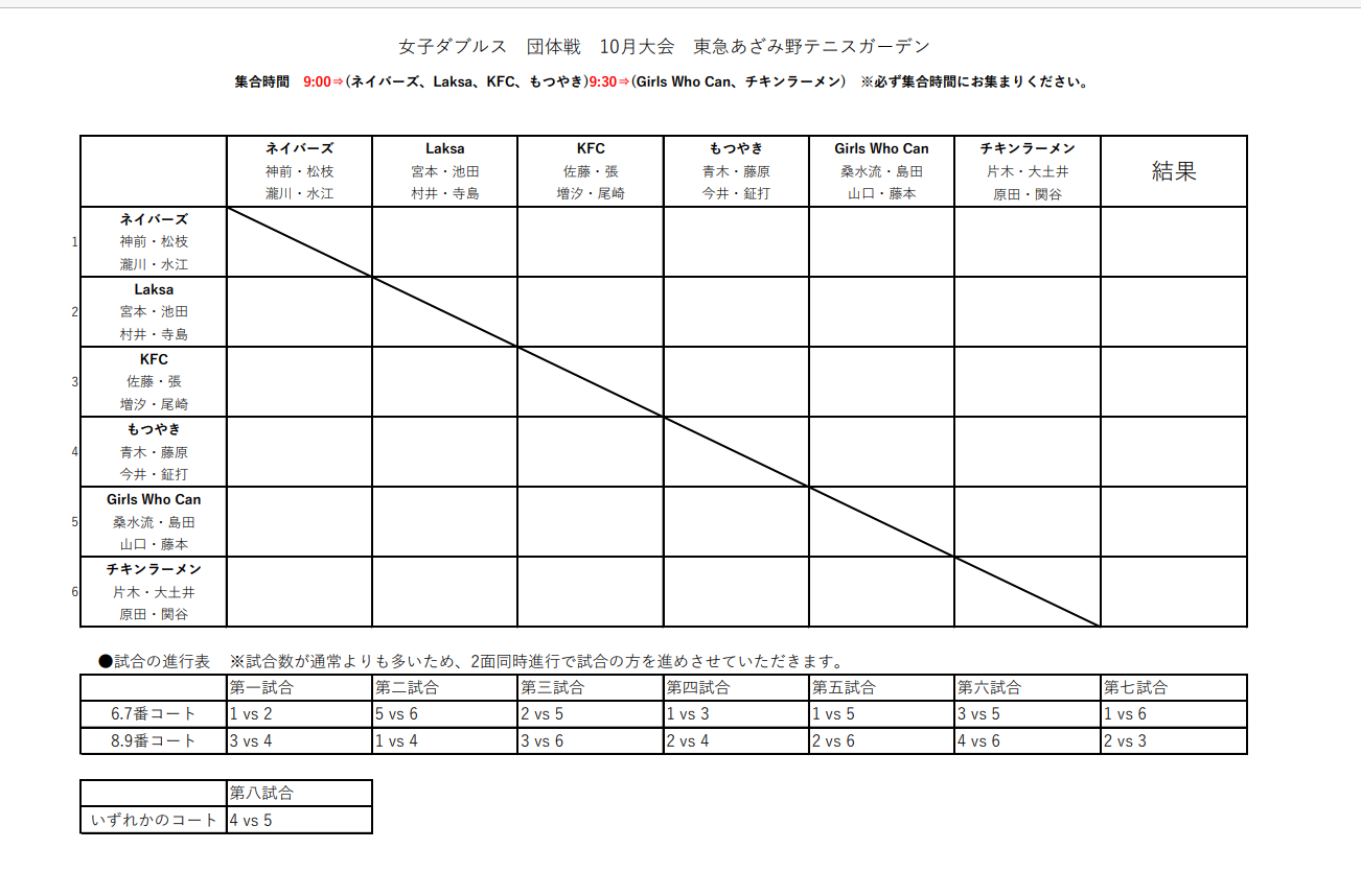 スクリーンショット (734).png